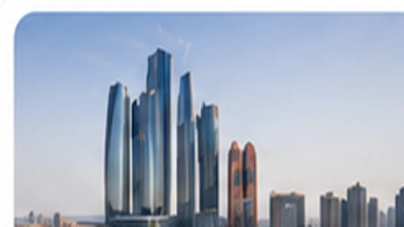 Abu Dhabi waterfront skyline